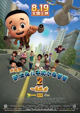 国产成人精品三级在线