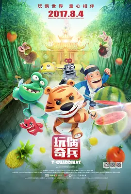 国产成人精品三级在线